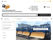 Tablet Screenshot of dorsnab.ru